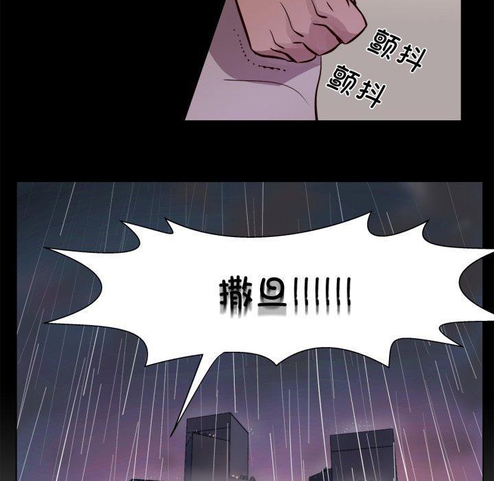 赎罪营第5話