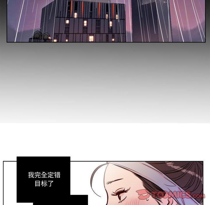 赎罪营第5話