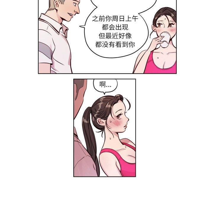 赎罪营第5話