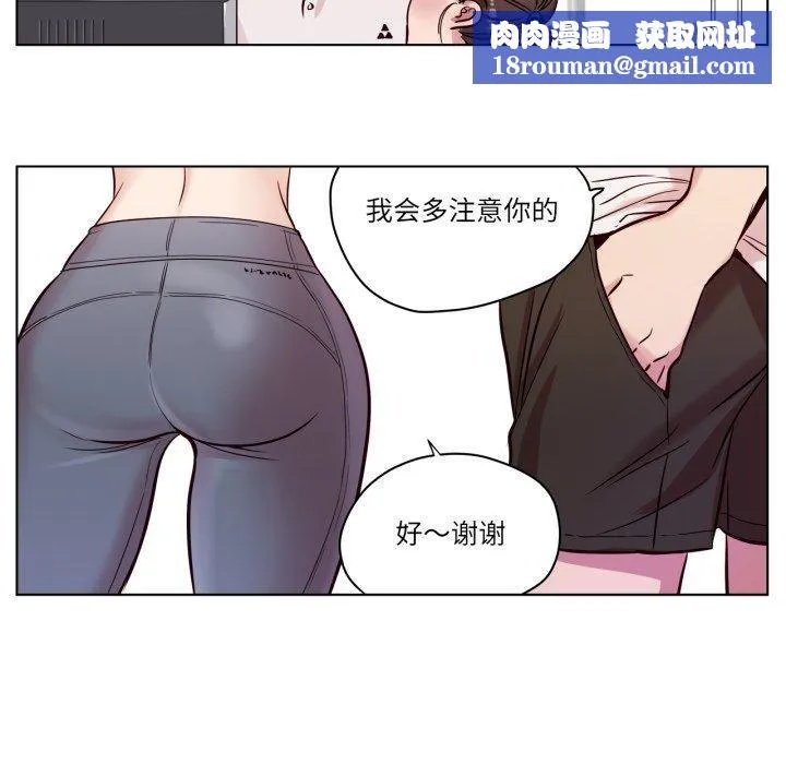 贖罪營第5話