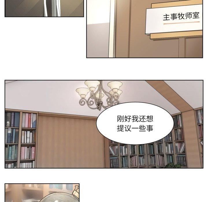 赎罪营第5話