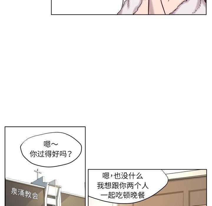 赎罪营第5話