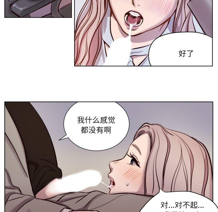 赎罪营第5話