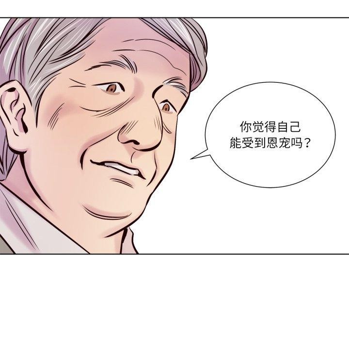 赎罪营第5話
