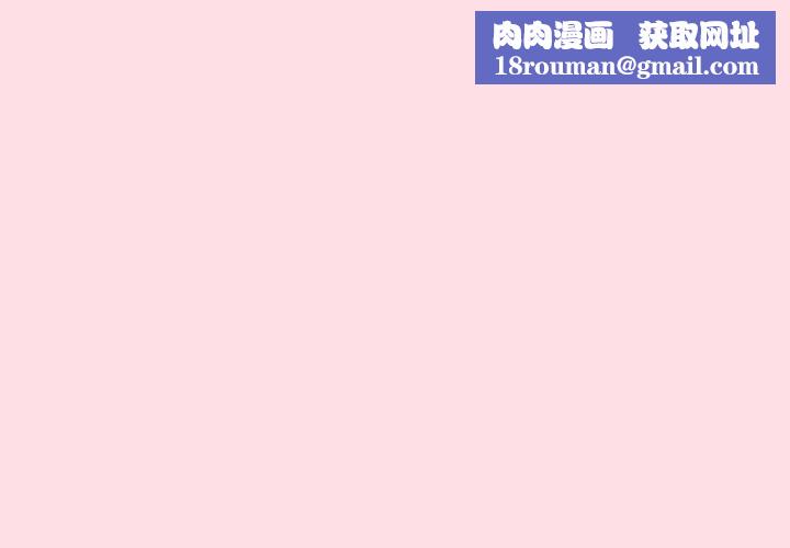 摸鱼生存指南第8話