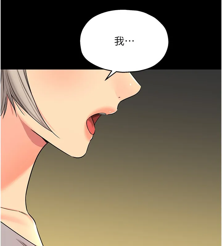 洞洞雜貨店第136話-嘗試三人求子體位