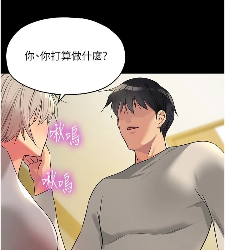 洞洞雜貨店第136話-嘗試三人求子體位