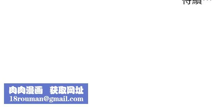 洞洞雜貨店第136話-嘗試三人求子體位