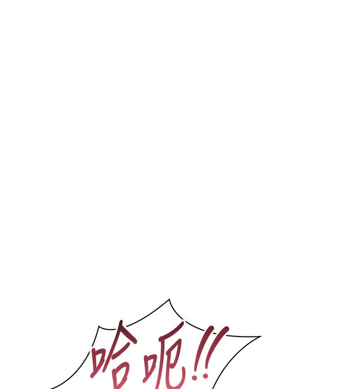 Setup!排球少女第56話-在戶外噴水的變態母狗