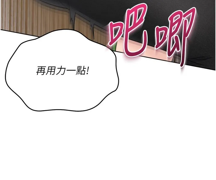 Setup!排球少女第56話-在戶外噴水的變態母狗