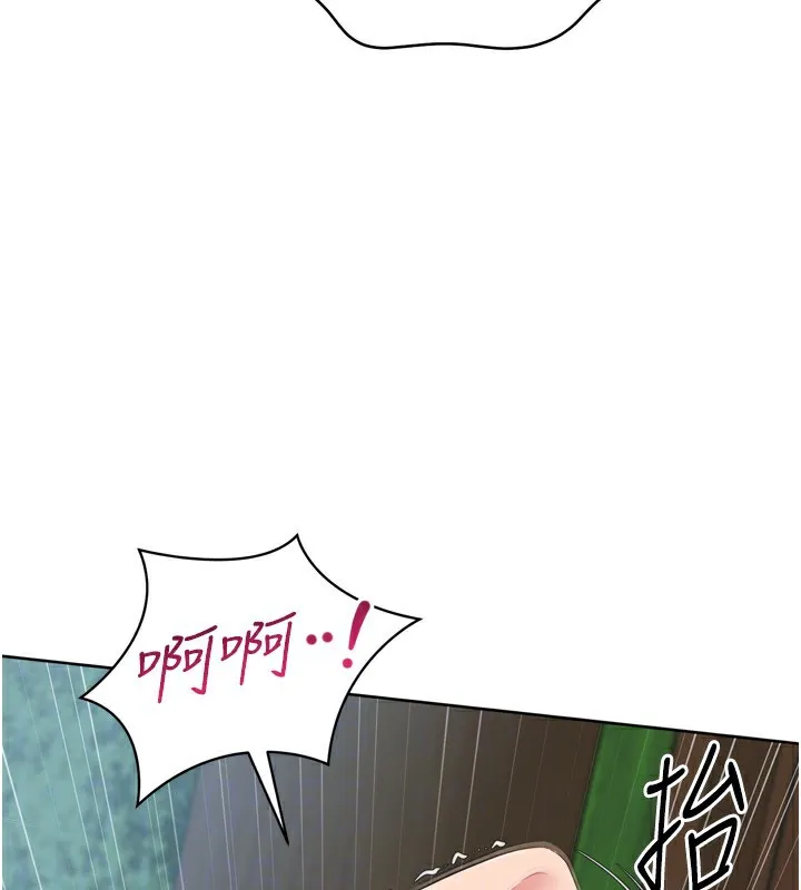 Setup!排球少女第56話-在戶外噴水的變態母狗