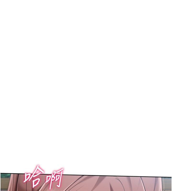 Setup!排球少女第56話-在戶外噴水的變態母狗