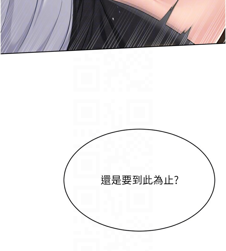 Setup!排球少女第56話-在戶外噴水的變態母狗