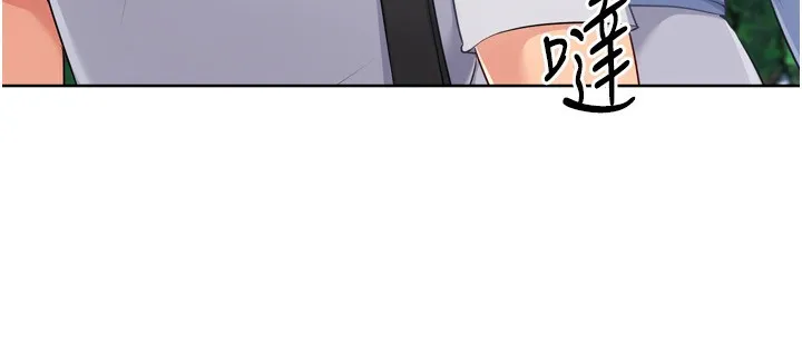 Setup!排球少女第56話-在戶外噴水的變態母狗