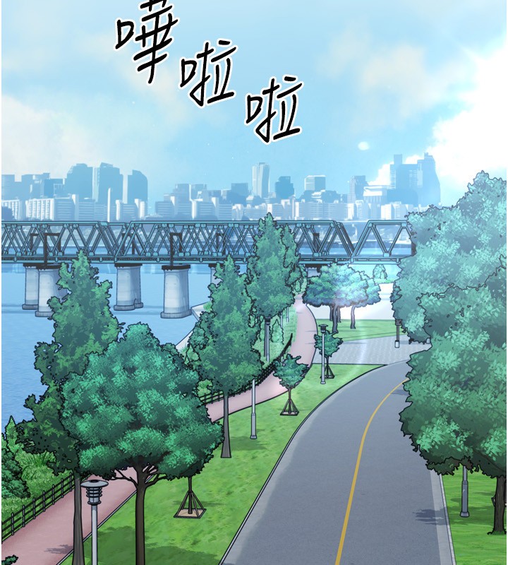Setup!排球少女第56話-在戶外噴水的變態母狗