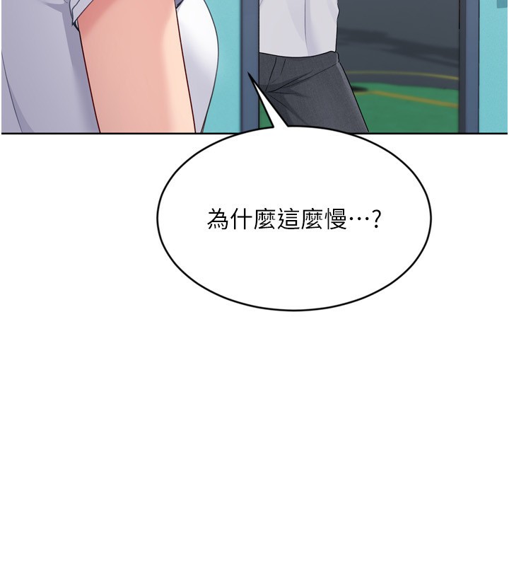 Setup!排球少女第56話-在戶外噴水的變態母狗