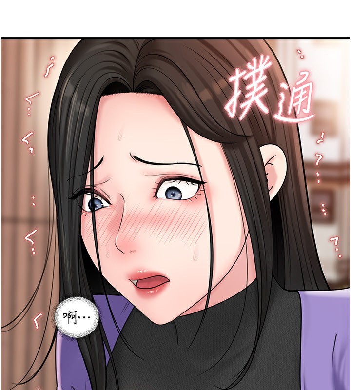 岳母为何那样第62話-身體很誠實的岳母