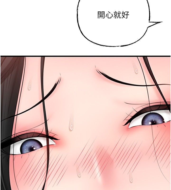 岳母为何那样第62話-身體很誠實的岳母
