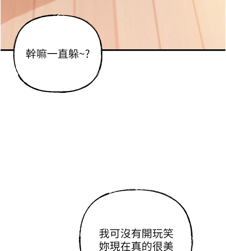 岳母为何那样第62話-身體很誠實的岳母