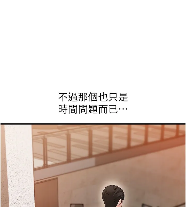 岳母為何那樣第62話-身體很誠實的岳母