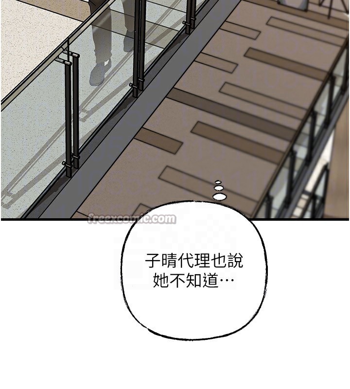 岳母为何那样第62話-身體很誠實的岳母