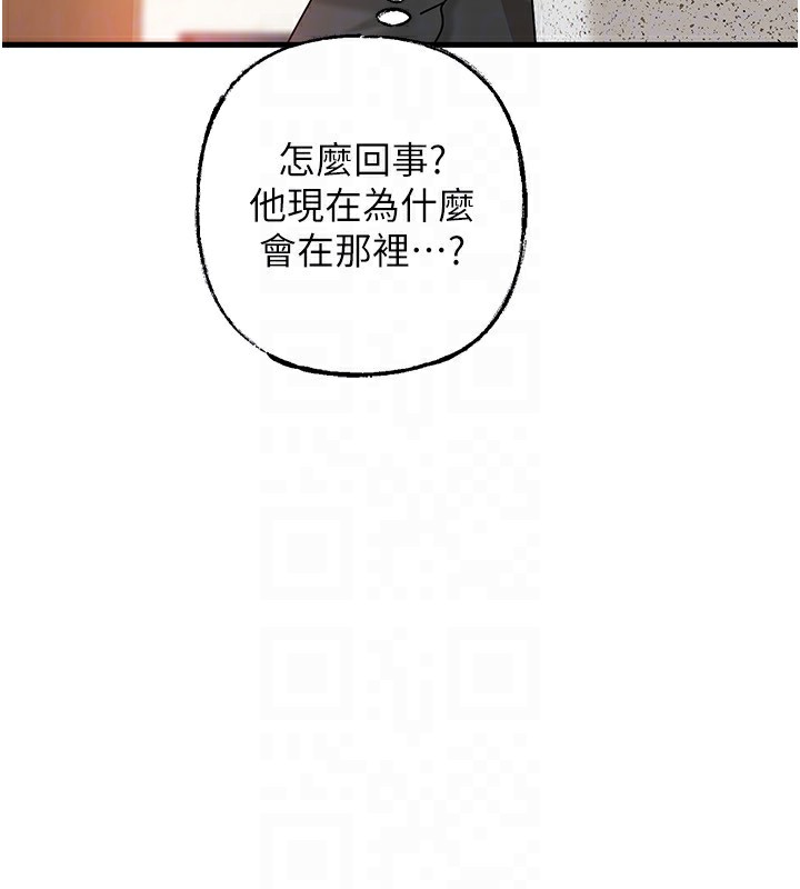 岳母为何那样第62話-身體很誠實的岳母