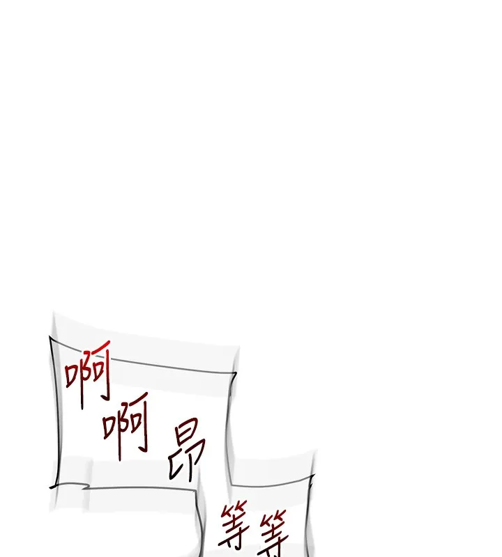 玩轉學姊第71話-小白兔學習母狗散步