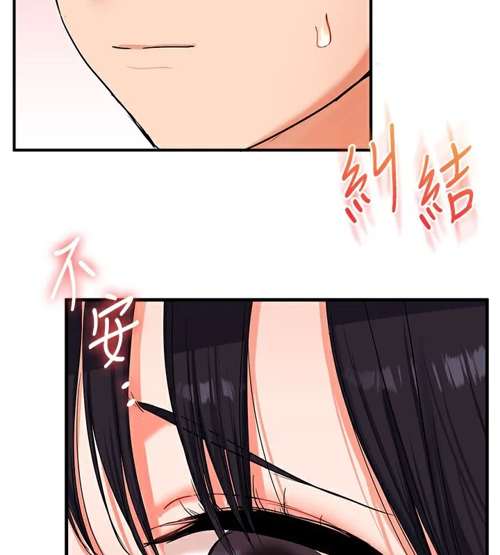 玩轉學姊第71話-小白兔學習母狗散步