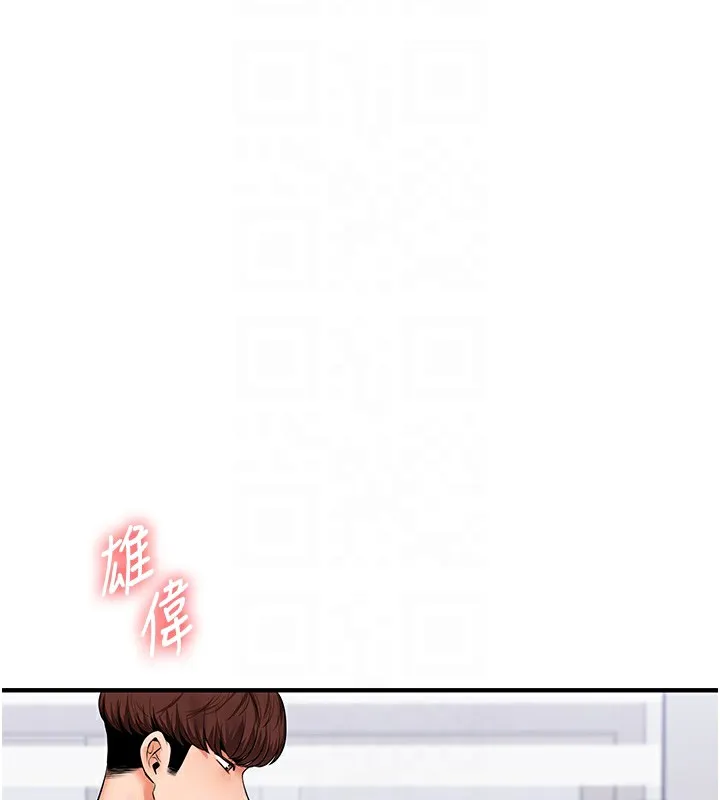 玩轉學姊第71話-小白兔學習母狗散步
