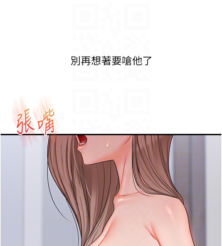 玩转学姊第71話-小白兔學習母狗散步