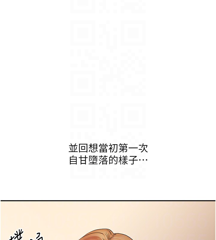 玩转学姊第71話-小白兔學習母狗散步