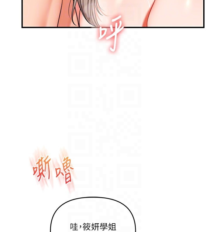 玩转学姊第71話-小白兔學習母狗散步