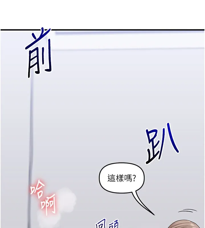 玩轉學姊第71話-小白兔學習母狗散步