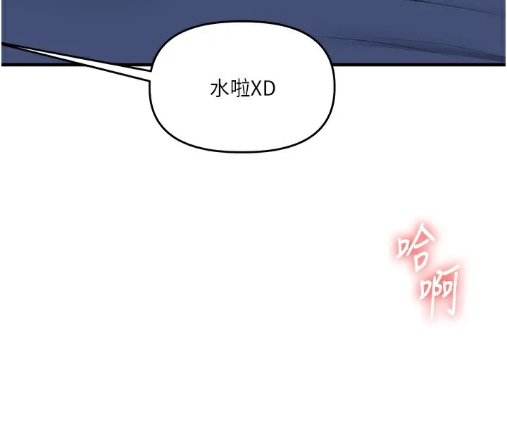 玩轉學姊第71話-小白兔學習母狗散步