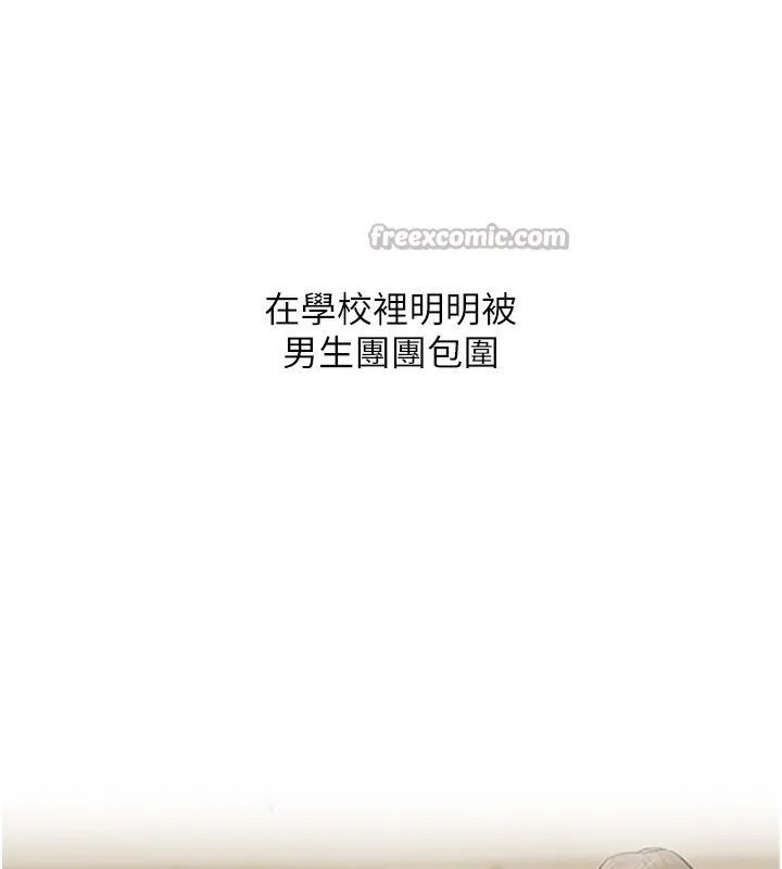 玩轉學姊第71話-小白兔學習母狗散步