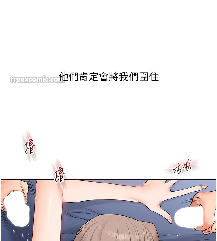 玩轉學姊第71話-小白兔學習母狗散步