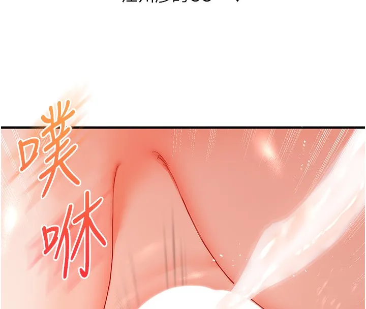 玩轉學姊第71話-小白兔學習母狗散步