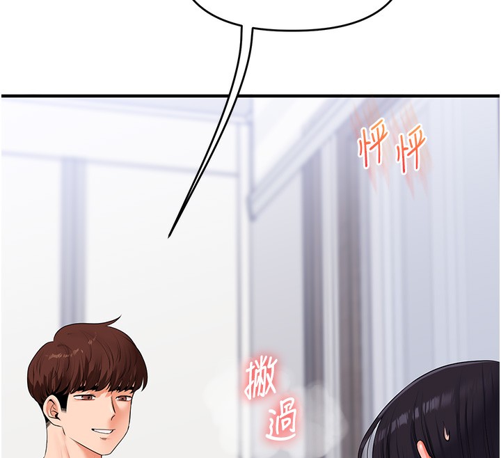 玩转学姊第71話-小白兔學習母狗散步