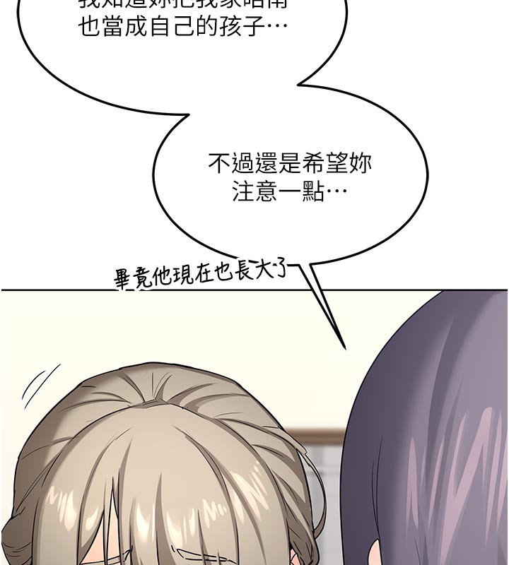 熟女交换计画第29話-隨便玩弄肉棒的芷舒姐