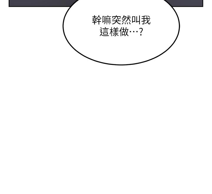 熟女交换计画第29話-隨便玩弄肉棒的芷舒姐