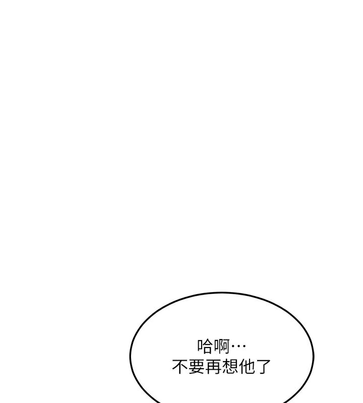 熟女交换计画第29話-隨便玩弄肉棒的芷舒姐