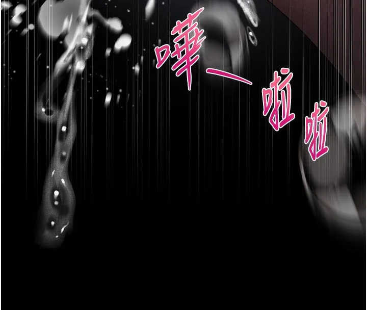 墮落物語2第18話-大哥知道妳被我用過嗎?