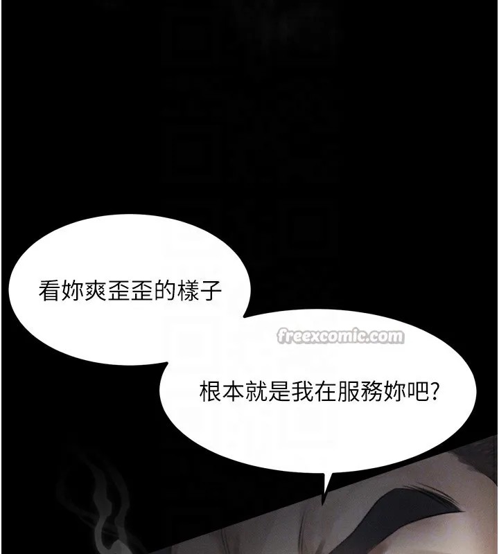 墮落物語2第18話-大哥知道妳被我用過嗎?