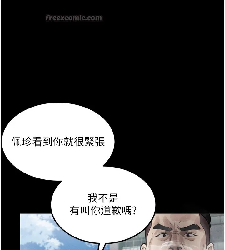 墮落物語2第18話-大哥知道妳被我用過嗎?