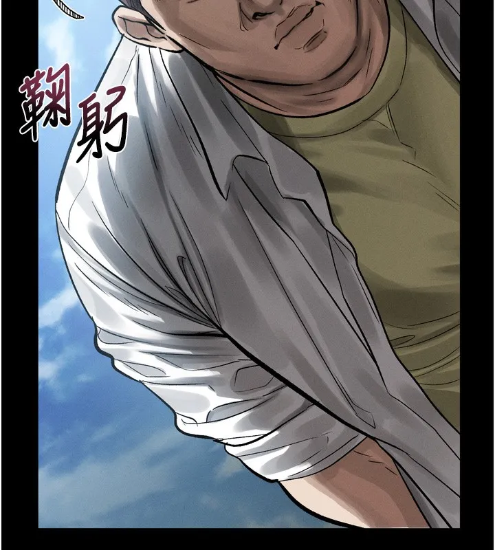 墮落物語2第18話-大哥知道妳被我用過嗎?