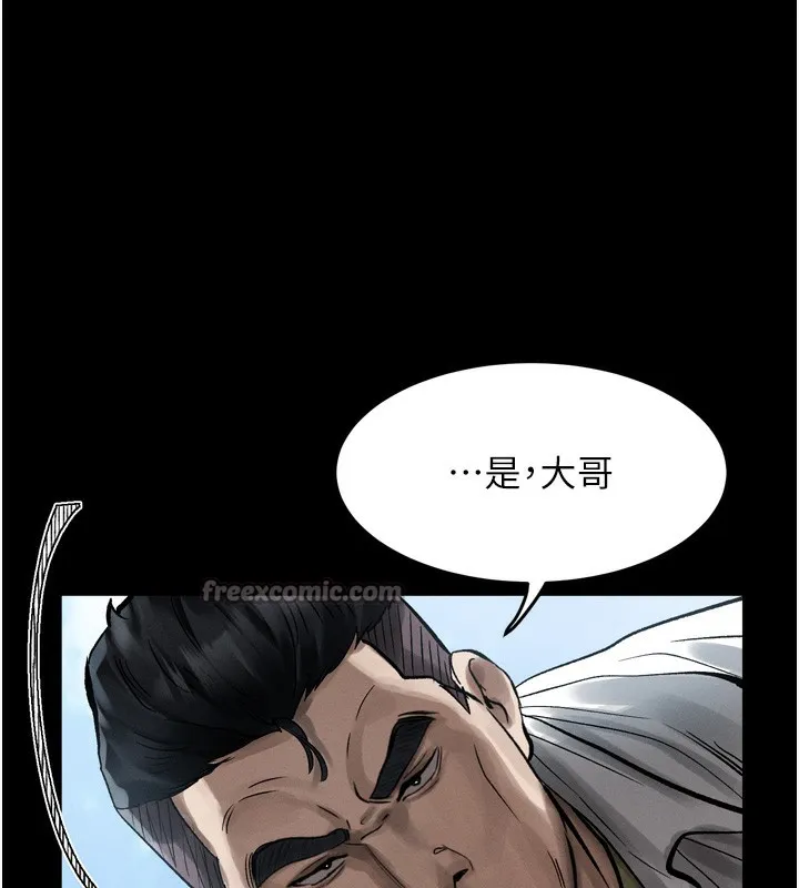 墮落物語2第18話-大哥知道妳被我用過嗎?