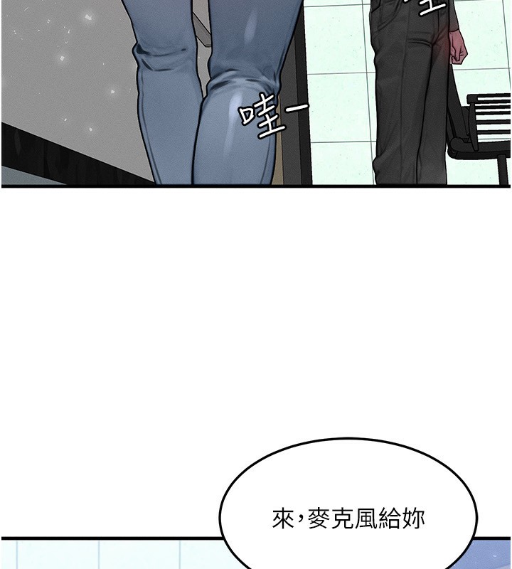 等價交換人生第21話-我要先下手為強