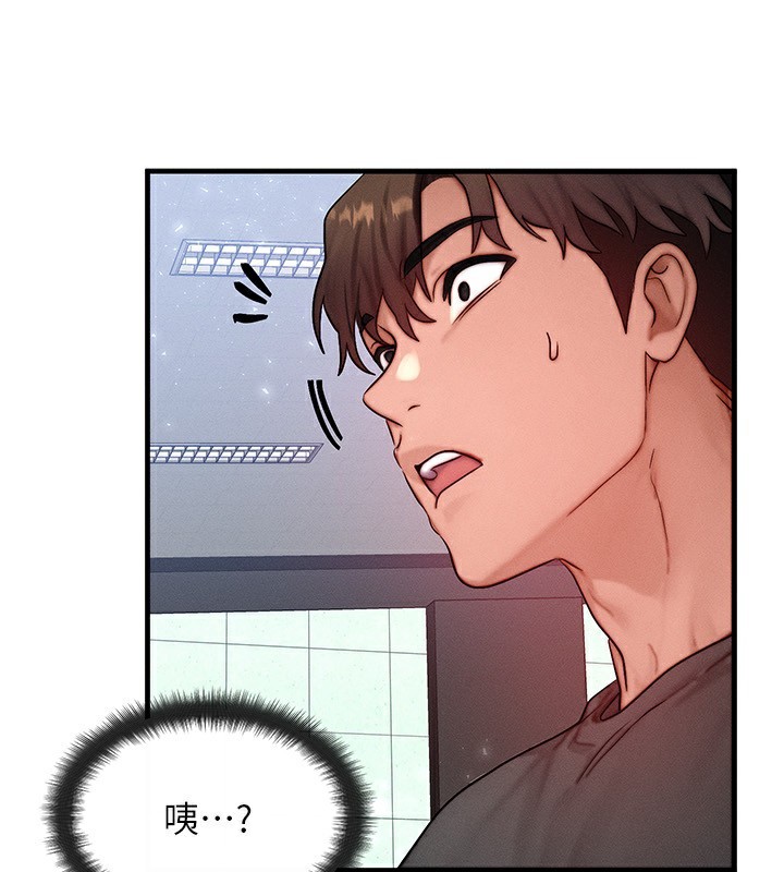 等價交換人生第21話-我要先下手為強