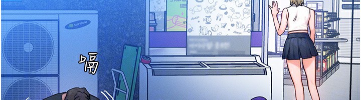 等價交換人生第21話-我要先下手為強