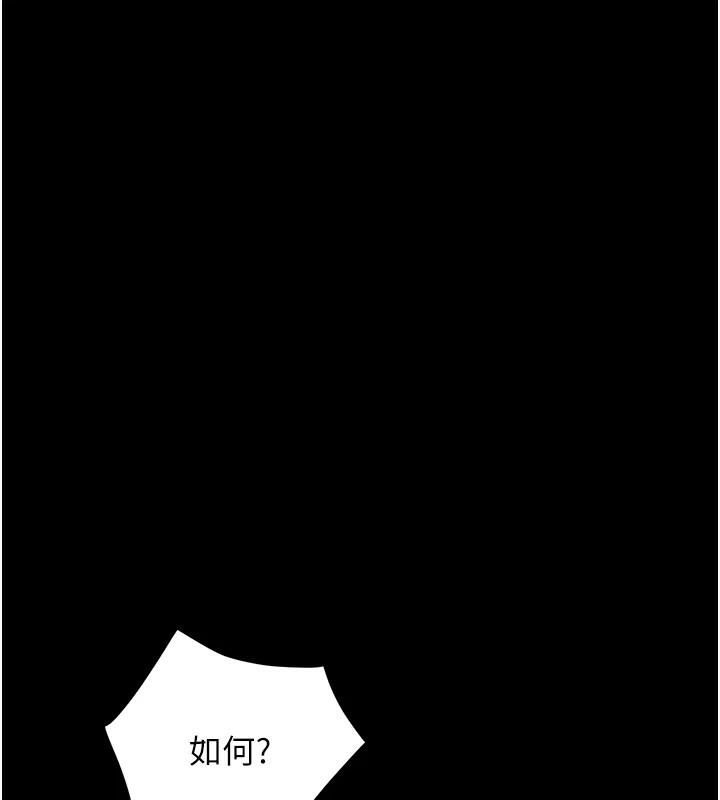 大凤村妇女会第1话-大凤村淑女之夜